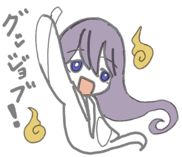 Yuureichan sticker #10137357