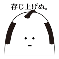 The days that are a straight face sticker #10137362