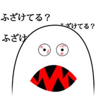 The days that are a straight face sticker #10137363