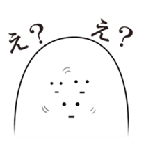 The days that are a straight face sticker #10137367