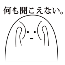 The days that are a straight face sticker #10137369