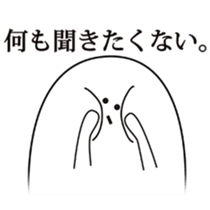 The days that are a straight face sticker #10137370