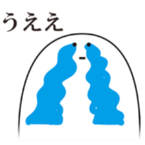 The days that are a straight face sticker #10137371