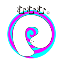 The days that are a straight face sticker #10137373