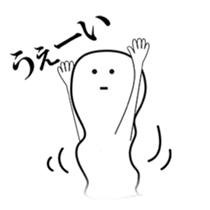 The days that are a straight face sticker #10137387