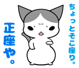 Omochi Senpai sticker #10137441