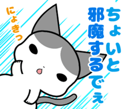 Omochi Senpai sticker #10137442