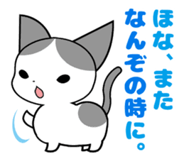 Omochi Senpai sticker #10137444