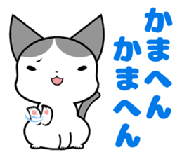 Omochi Senpai sticker #10137445