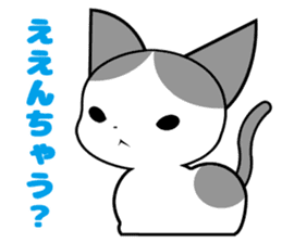 Omochi Senpai sticker #10137446