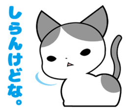 Omochi Senpai sticker #10137447