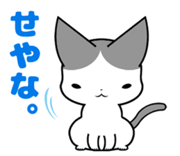 Omochi Senpai sticker #10137448