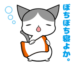 Omochi Senpai sticker #10137450