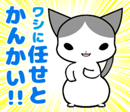 Omochi Senpai sticker #10137451