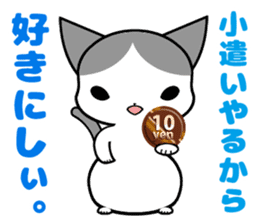 Omochi Senpai sticker #10137455