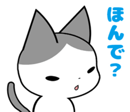 Omochi Senpai sticker #10137456