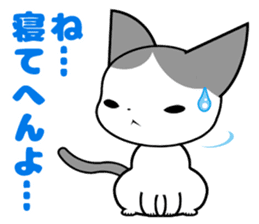 Omochi Senpai sticker #10137461