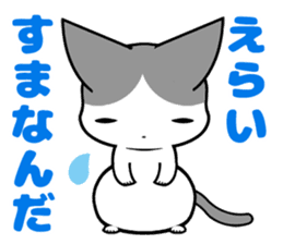Omochi Senpai sticker #10137462