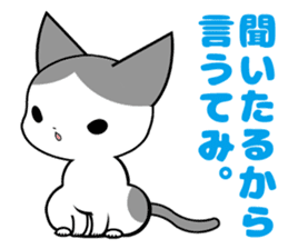 Omochi Senpai sticker #10137464
