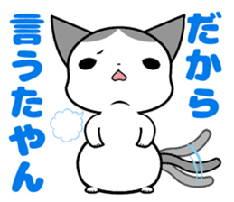 Omochi Senpai sticker #10137465