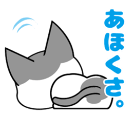 Omochi Senpai sticker #10137466
