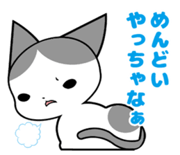 Omochi Senpai sticker #10137467
