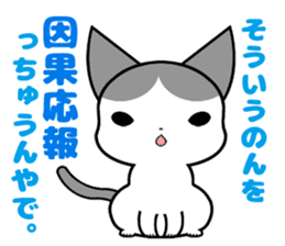 Omochi Senpai sticker #10137468
