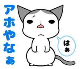 Omochi Senpai sticker #10137470