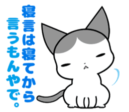 Omochi Senpai sticker #10137471