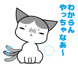 Omochi Senpai sticker #10137472