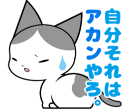 Omochi Senpai sticker #10137473