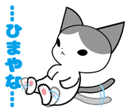 Omochi Senpai sticker #10137474