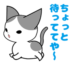 Omochi Senpai sticker #10137475