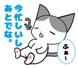 Omochi Senpai sticker #10137477