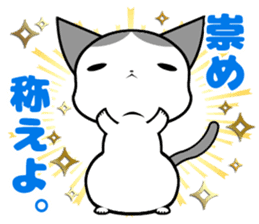 Omochi Senpai sticker #10137479