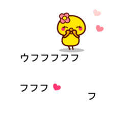 Cute little chick balloon sticker sticker #10137525