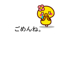 Cute little chick balloon sticker sticker #10137526