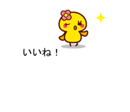 Cute little chick balloon sticker sticker #10137527