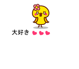 Cute little chick balloon sticker sticker #10137533