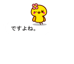 Cute little chick balloon sticker sticker #10137535