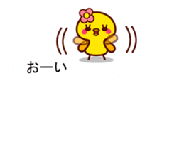 Cute little chick balloon sticker sticker #10137537