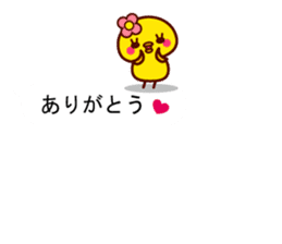 Cute little chick balloon sticker sticker #10137538