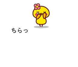 Cute little chick balloon sticker sticker #10137539