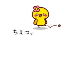 Cute little chick balloon sticker sticker #10137543