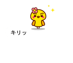 Cute little chick balloon sticker sticker #10137557