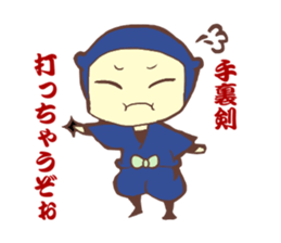 Ninja sticker -Rurimaru- sticker #10137486