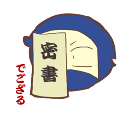 Ninja sticker -Rurimaru- sticker #10137499