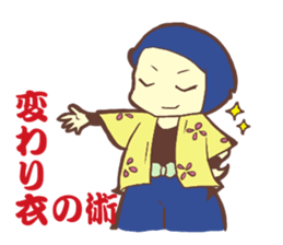 Ninja sticker -Rurimaru- sticker #10137512