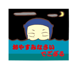 Ninja sticker -Rurimaru- sticker #10137513