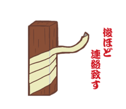 Ninja sticker -Rurimaru- sticker #10137516